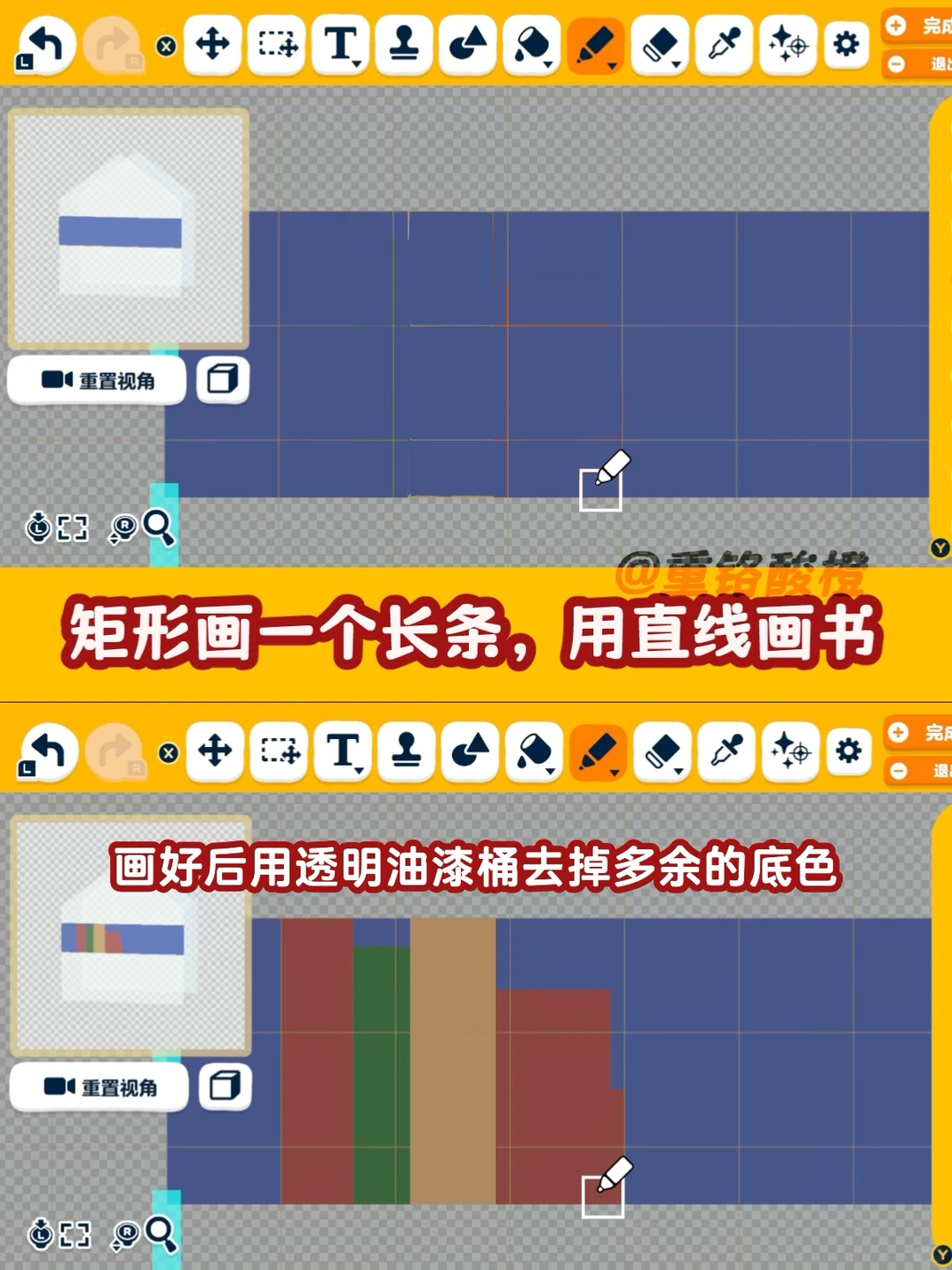 人森复古书摊 — 人森 DIY 图纸（第 6 张）