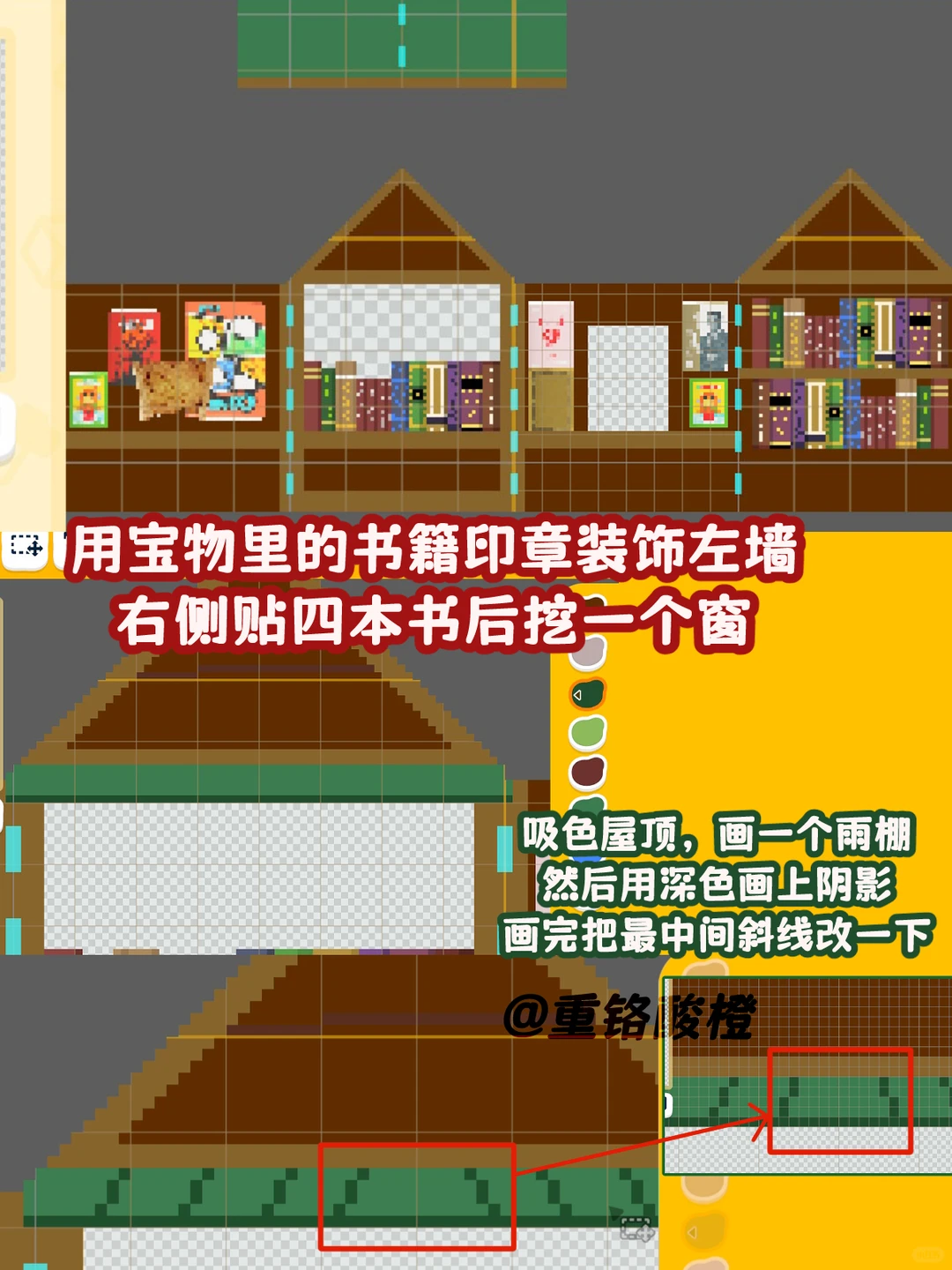人森复古书摊 — 人森 DIY 图纸（第 9 张）
