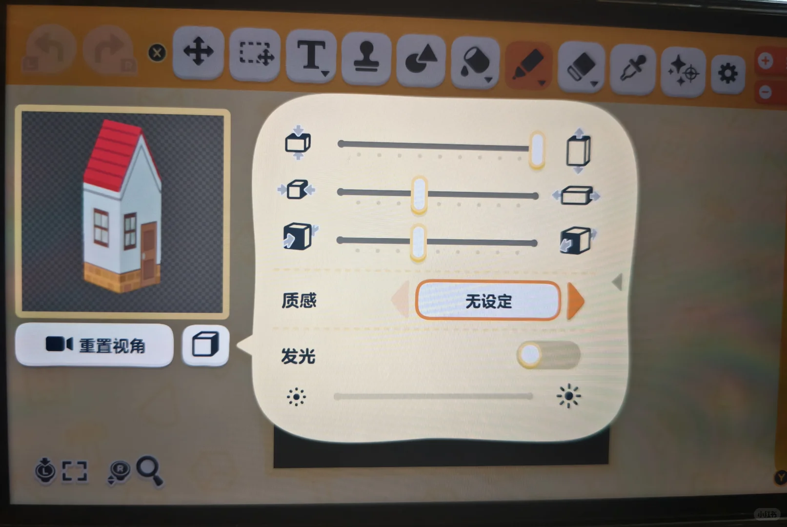 Créer une cabane dans les arbres sans dessiner dans Tomodachi Life — Tomodachi Life motif DIY (image 3)