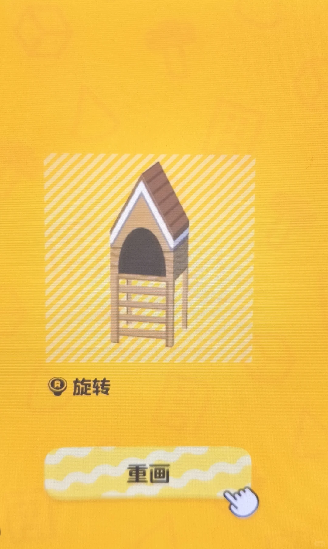 Créer une cabane dans les arbres sans dessiner dans Tomodachi Life — Tomodachi Life motif DIY (image 6)
