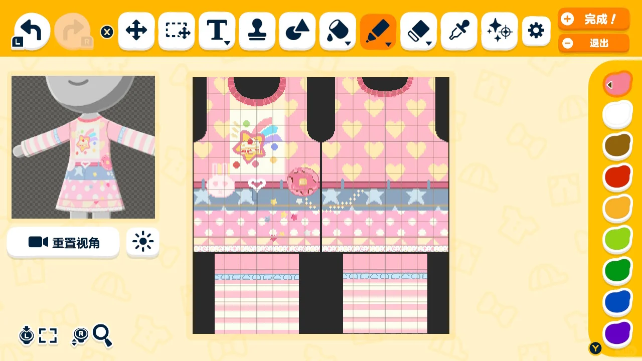 Feuille de motif – Tenue de parc d'attractions (version outil tampon) — Tomodachi Life motif DIY (image 2)