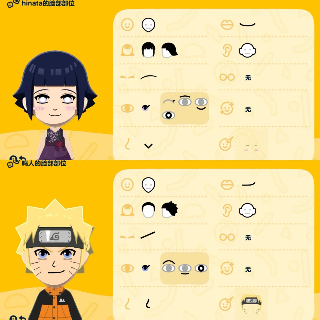 Paramètres Mii des personnages de Naruto avec trois feuilles de motif de tenues — Tomodachi Life motif DIY (image 5)