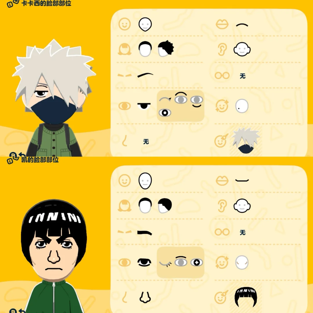 Paramètres Mii des personnages de Naruto avec trois feuilles de motif de tenues — Tomodachi Life motif DIY (image 7)