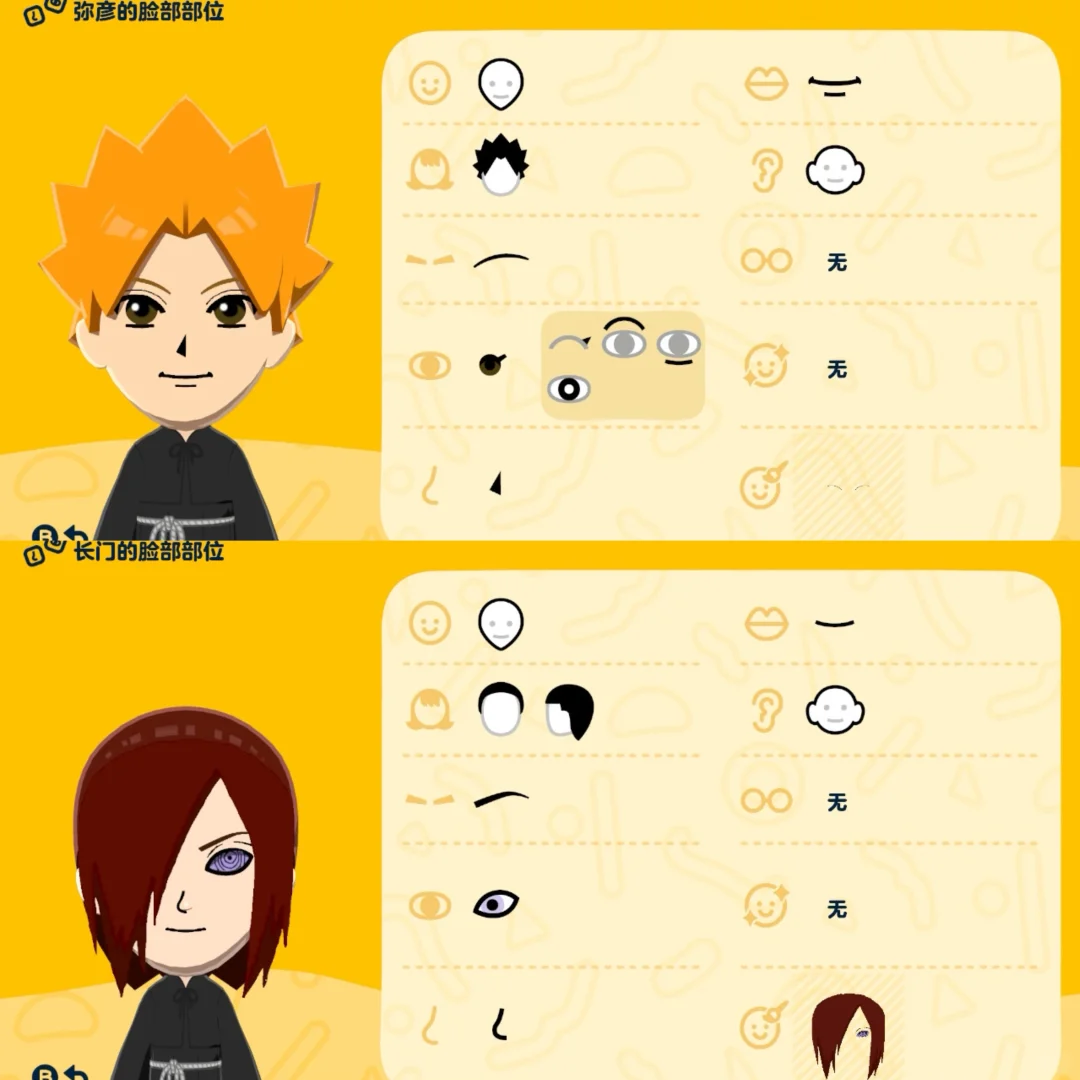 Paramètres Mii des personnages de Naruto avec trois feuilles de motif de tenues — Tomodachi Life motif DIY (image 10)