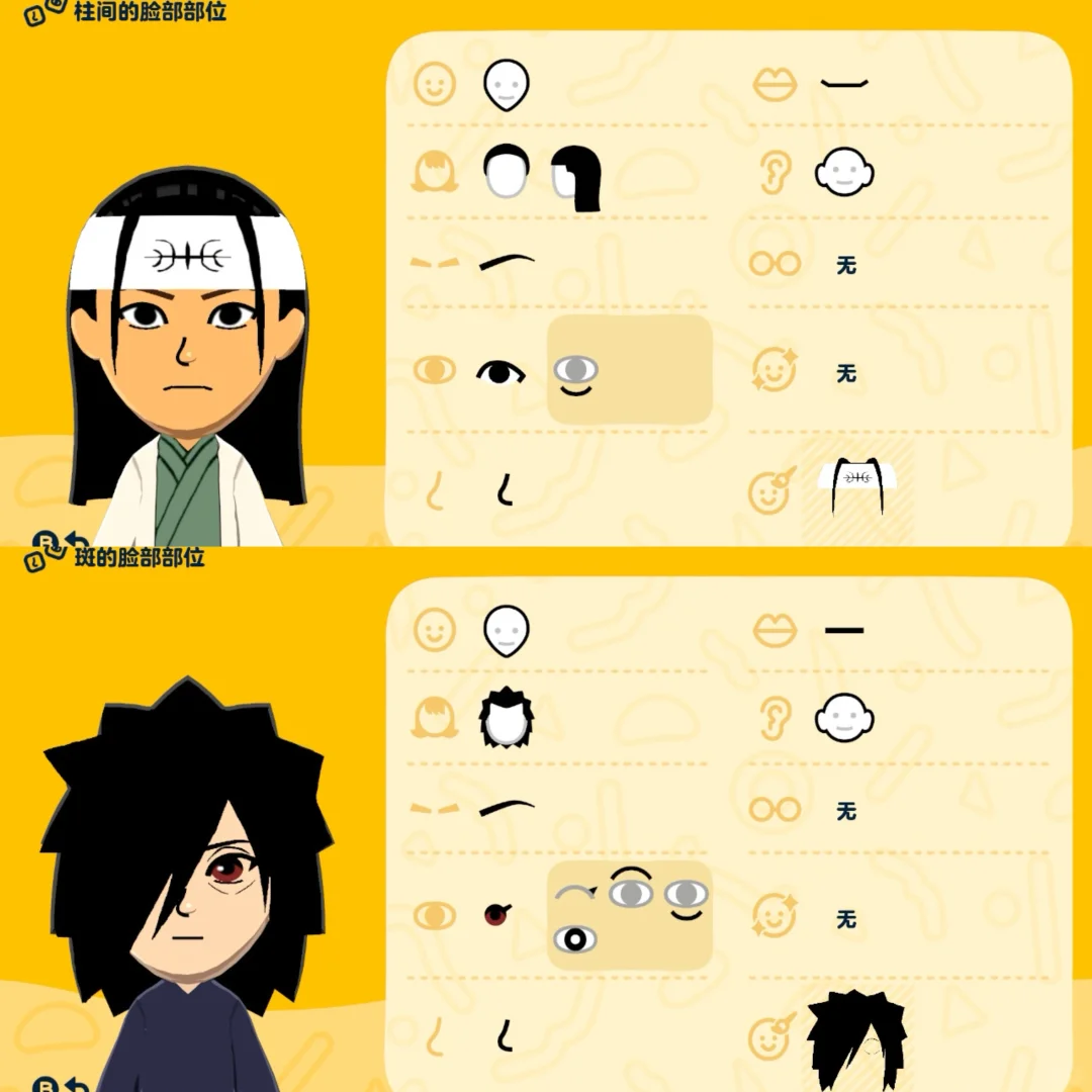 Paramètres Mii des personnages de Naruto avec trois feuilles de motif de tenues — Tomodachi Life motif DIY (image 11)