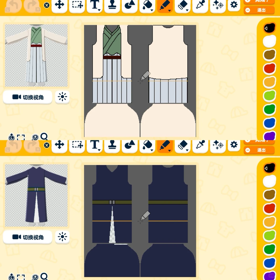 Paramètres Mii des personnages de Naruto avec trois feuilles de motif de tenues — Tomodachi Life motif DIY (image 12)