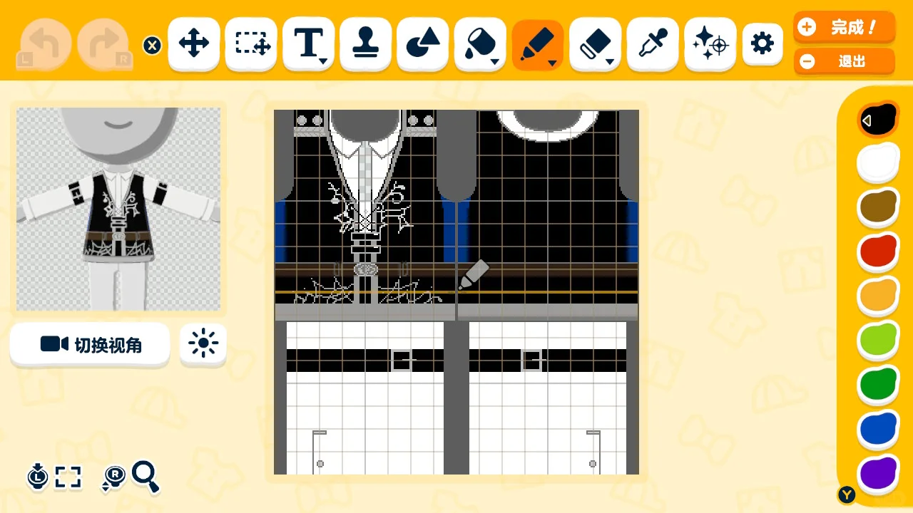 Feuille de motif – Tenue Night Spirit d'Ain pour Tomodachi Life : Une vie de rêve — Tomodachi Life motif DIY (image 3)