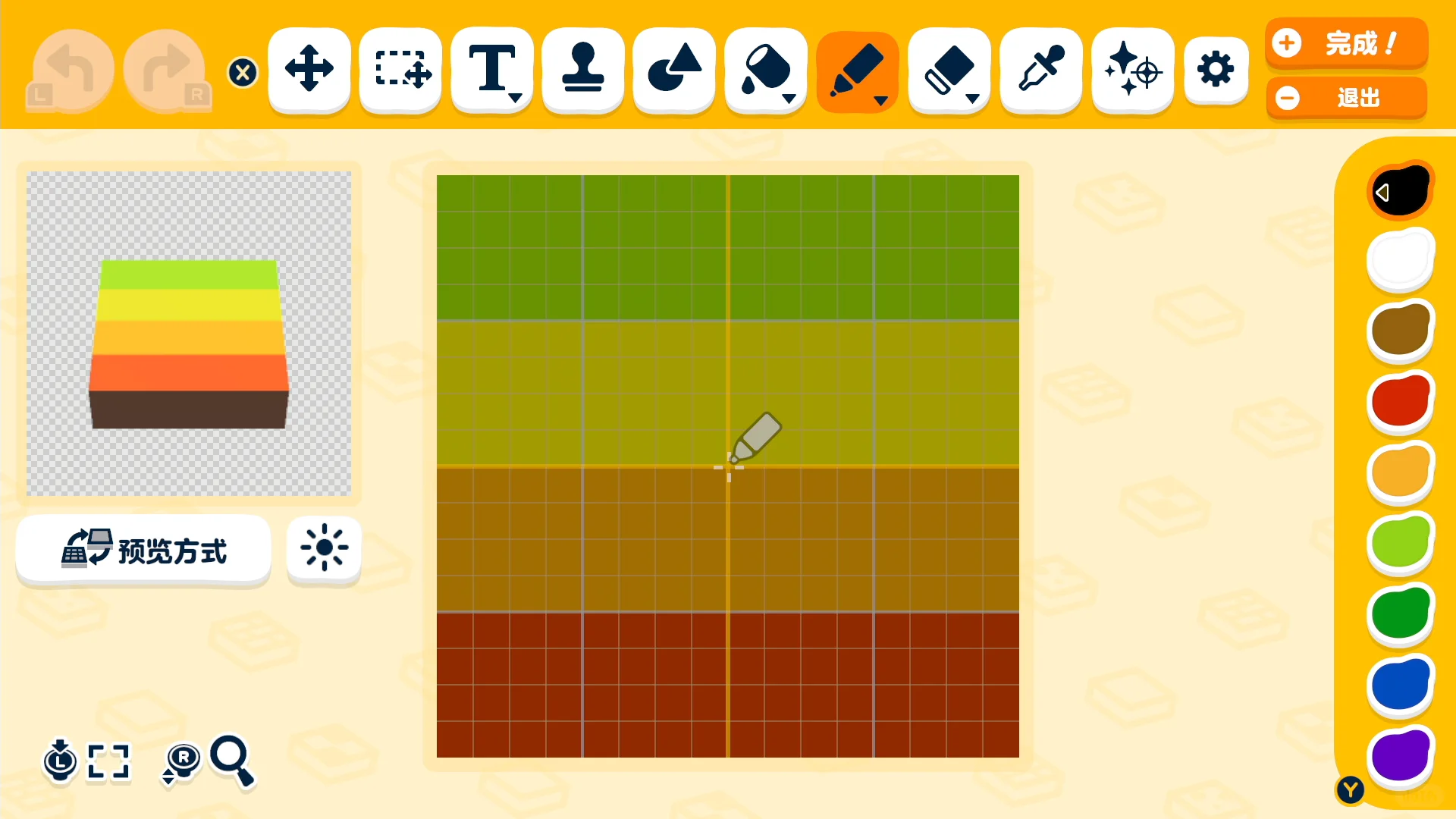 レインボー床タイル デザインシート 上半分 — トモダチライフ DIY 図案（1枚目）