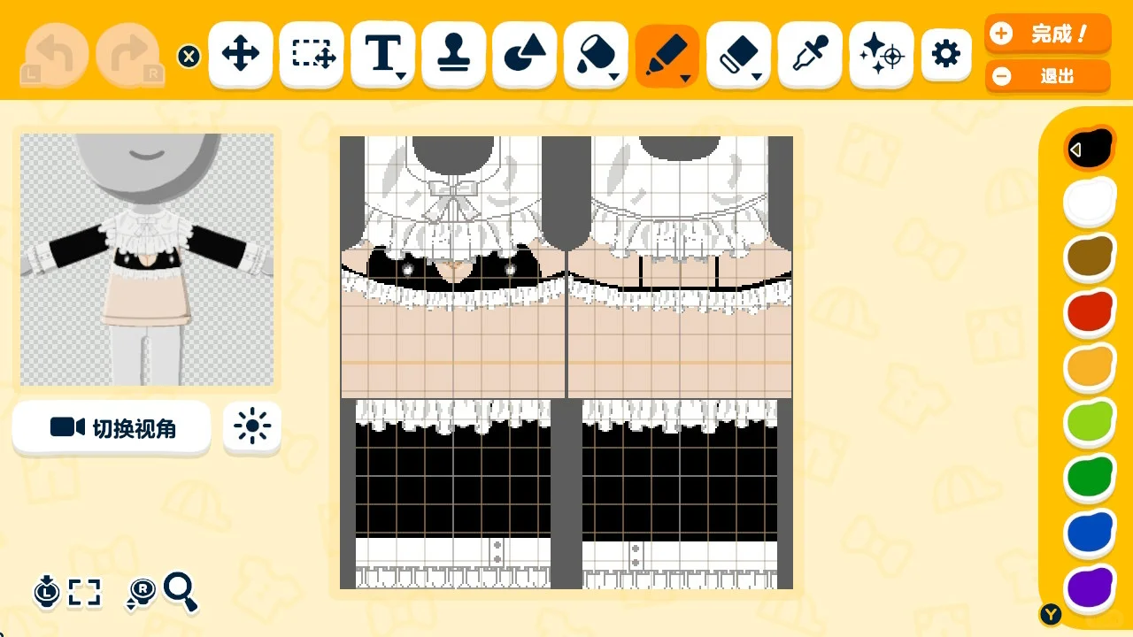 北川姫のリトルサキュバスコスチューム — トモダチライフ DIY 図案（2枚目）