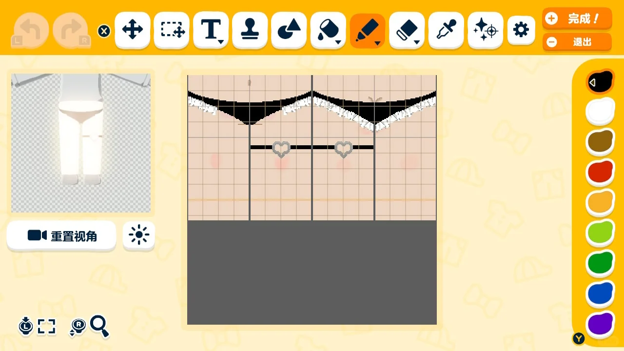 北川姫のリトルサキュバスコスチューム — トモダチライフ DIY 図案（3枚目）