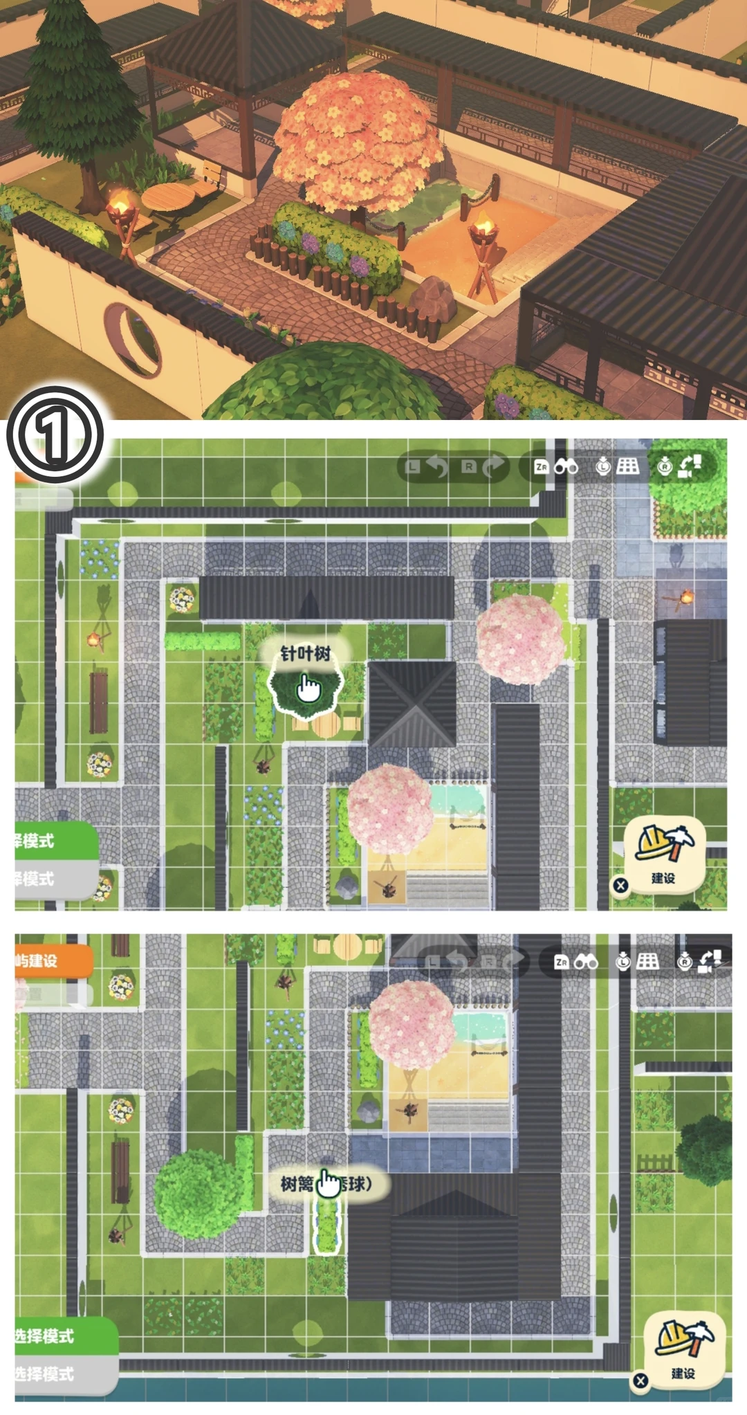 人森岛建苏州园林图纸分享 — 人森 DIY 图纸（第 2 张）