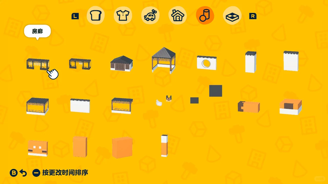 人森岛建苏州园林图纸分享 — 人森 DIY 图纸（第 6 张）