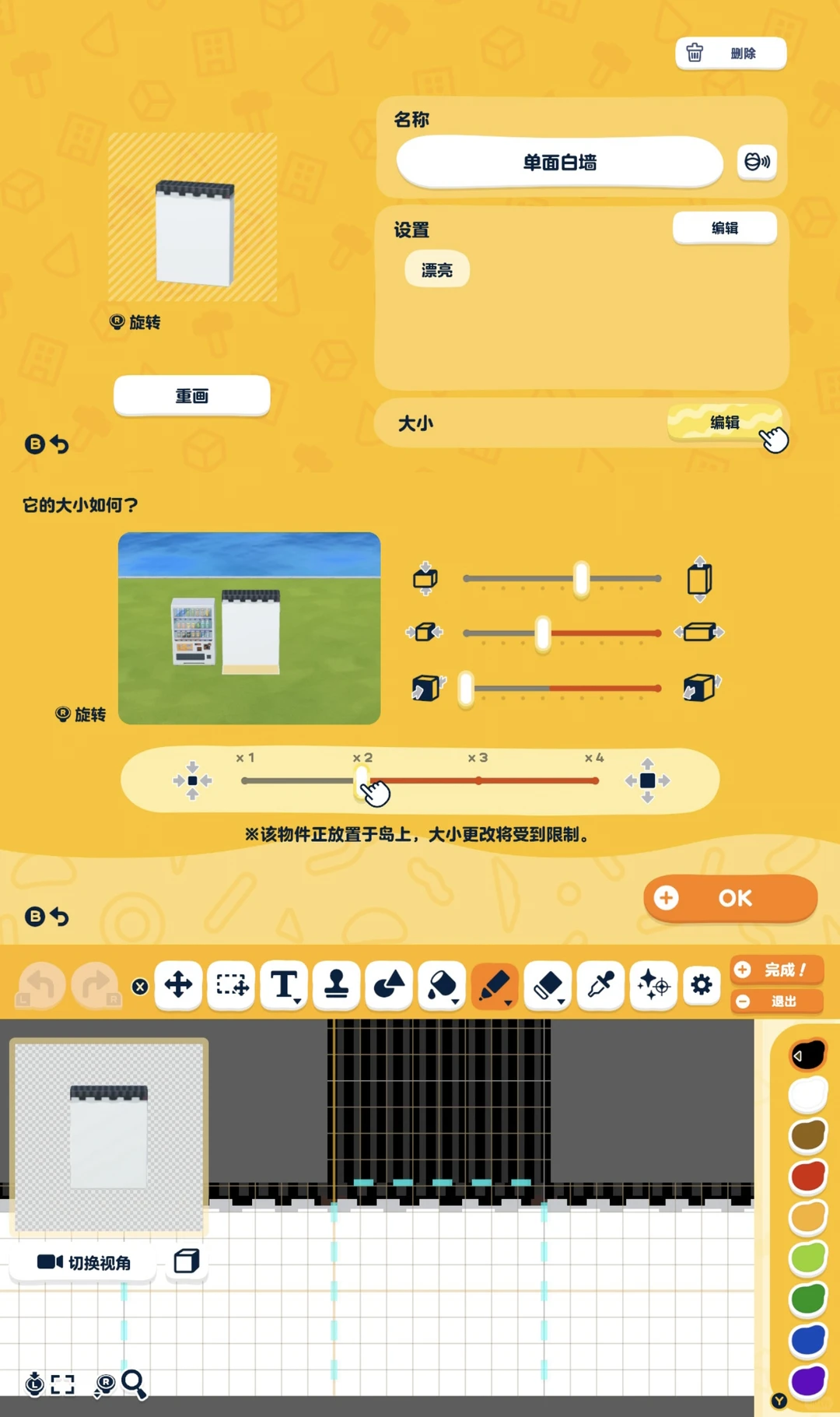 人森岛建苏州园林图纸分享 — 人森 DIY 图纸（第 13 张）