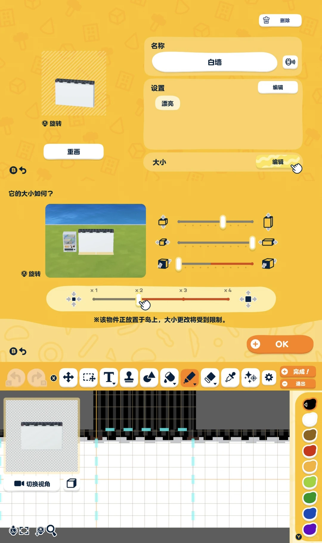 人森岛建苏州园林图纸分享 — 人森 DIY 图纸（第 15 张）