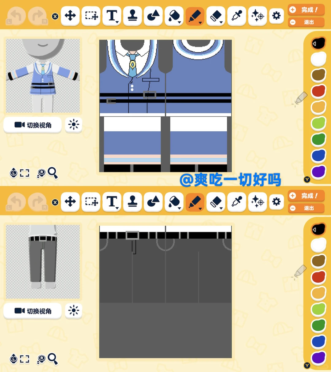 普雷五打歌服图纸分享 — 人森 DIY 图纸（第 3 张）