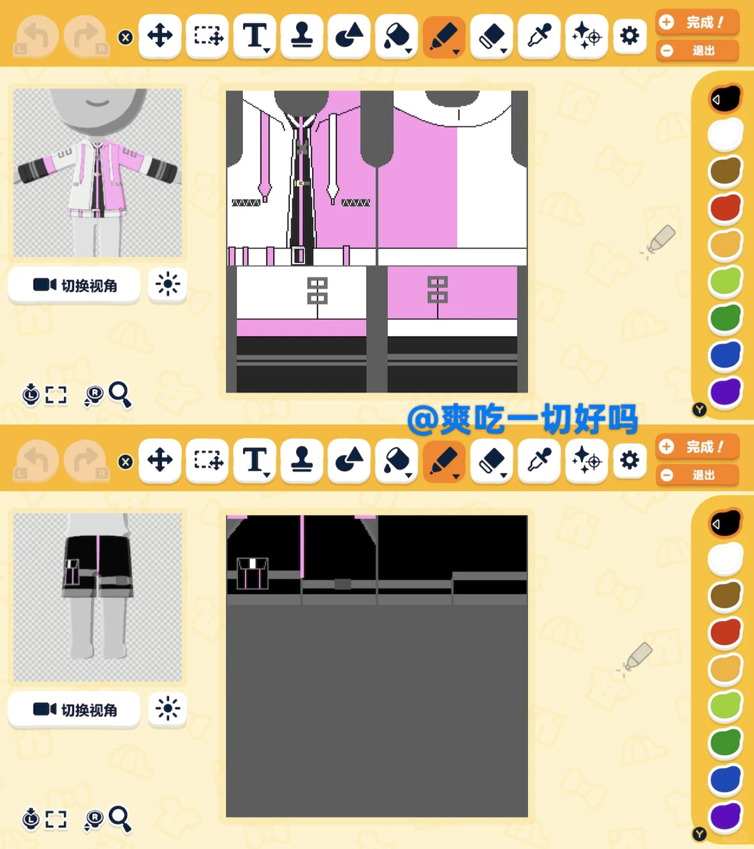 普雷五打歌服图纸分享 — 人森 DIY 图纸（第 4 张）