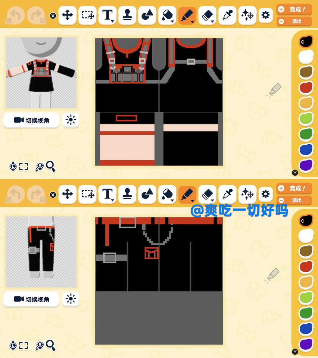 普雷五打歌服图纸分享 — 人森 DIY 图纸（第 5 张）