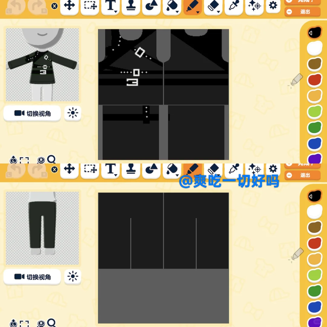普雷五打歌服图纸分享 — 人森 DIY 图纸（第 6 张）