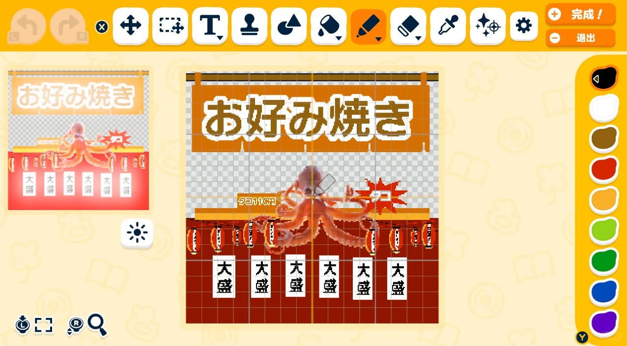 人森夜市丨二宫格 拼素材就能得到 — 人森 DIY 图纸（第 5 张）
