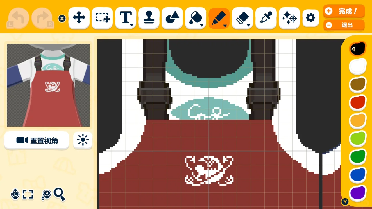 Feuille de motif – Veste imperméable style travail Tomodachi Life : Une vie de rêve — Tomodachi Life motif DIY (image 5)