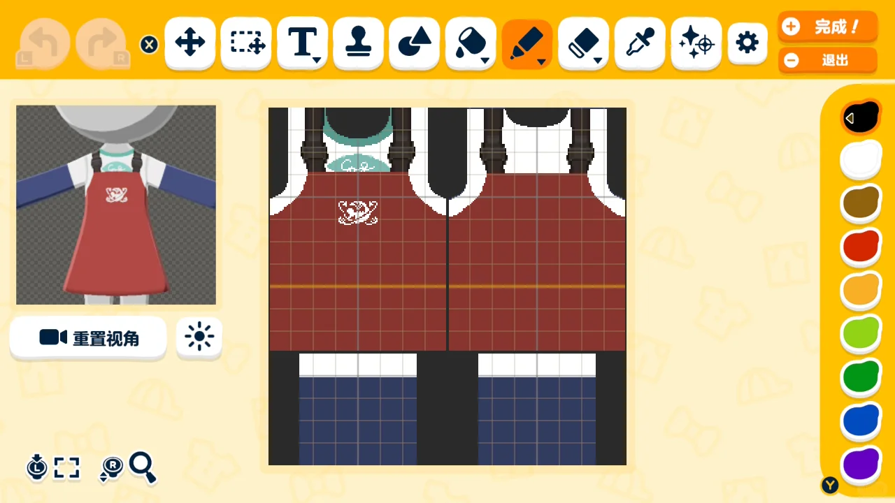 Feuille de motif – Veste imperméable style travail Tomodachi Life : Une vie de rêve — Tomodachi Life motif DIY (image 6)
