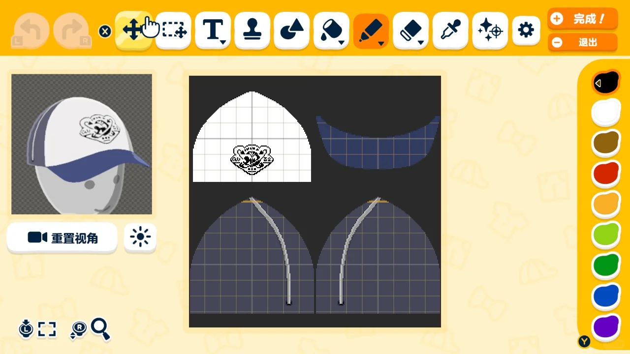 Feuille de motif – Veste imperméable style travail Tomodachi Life : Une vie de rêve — Tomodachi Life motif DIY (image 7)