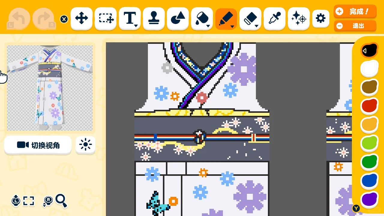 Feuille de motif : Kimono fleuri aux papillons — Tomodachi Life motif DIY (image 2)