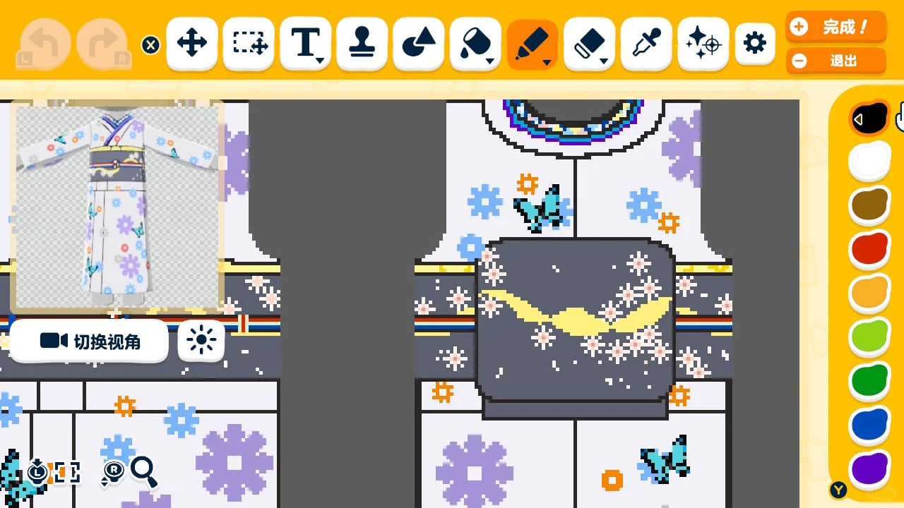 Feuille de motif : Kimono fleuri aux papillons — Tomodachi Life motif DIY (image 3)