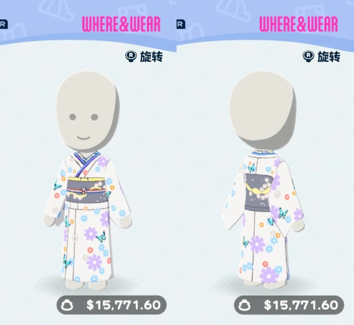 Feuille de motif : Kimono fleuri aux papillons — Tomodachi Life motif DIY (image 4)