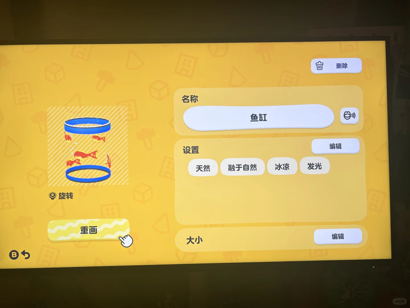 光る小魚ちょうちんの島デコ — トモダチライフ DIY 図案（4枚目）