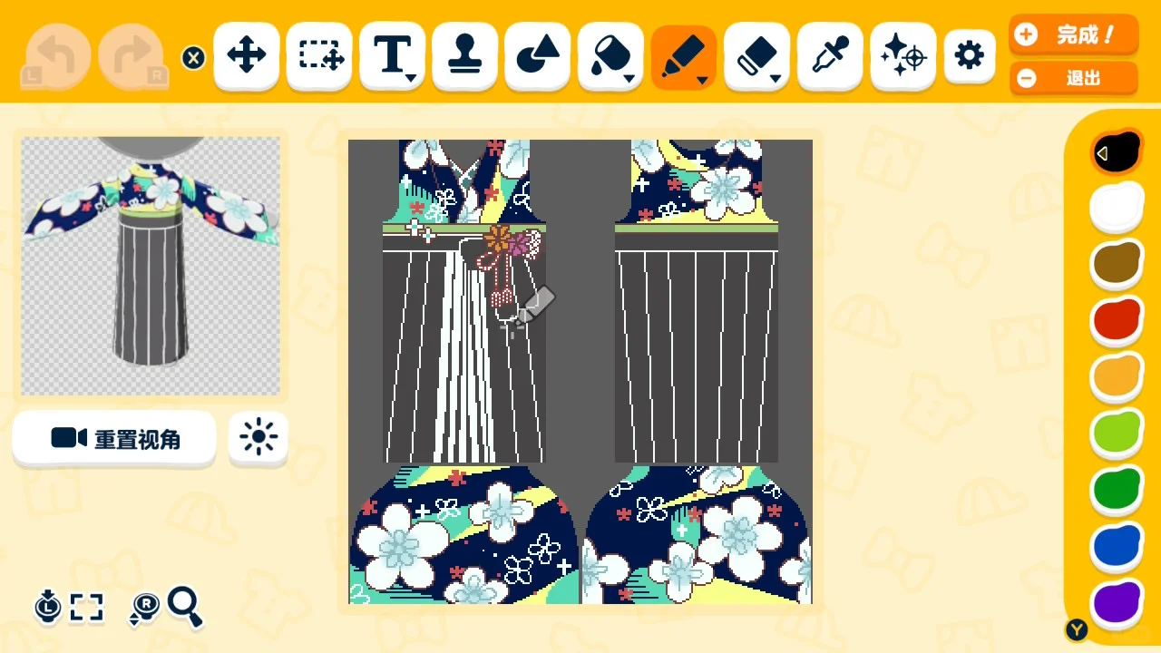 Nouvelle tenue à motifs pour Kisa dans Tomodachi Life : Une vie de rêve — Tomodachi Life motif DIY (image 3)