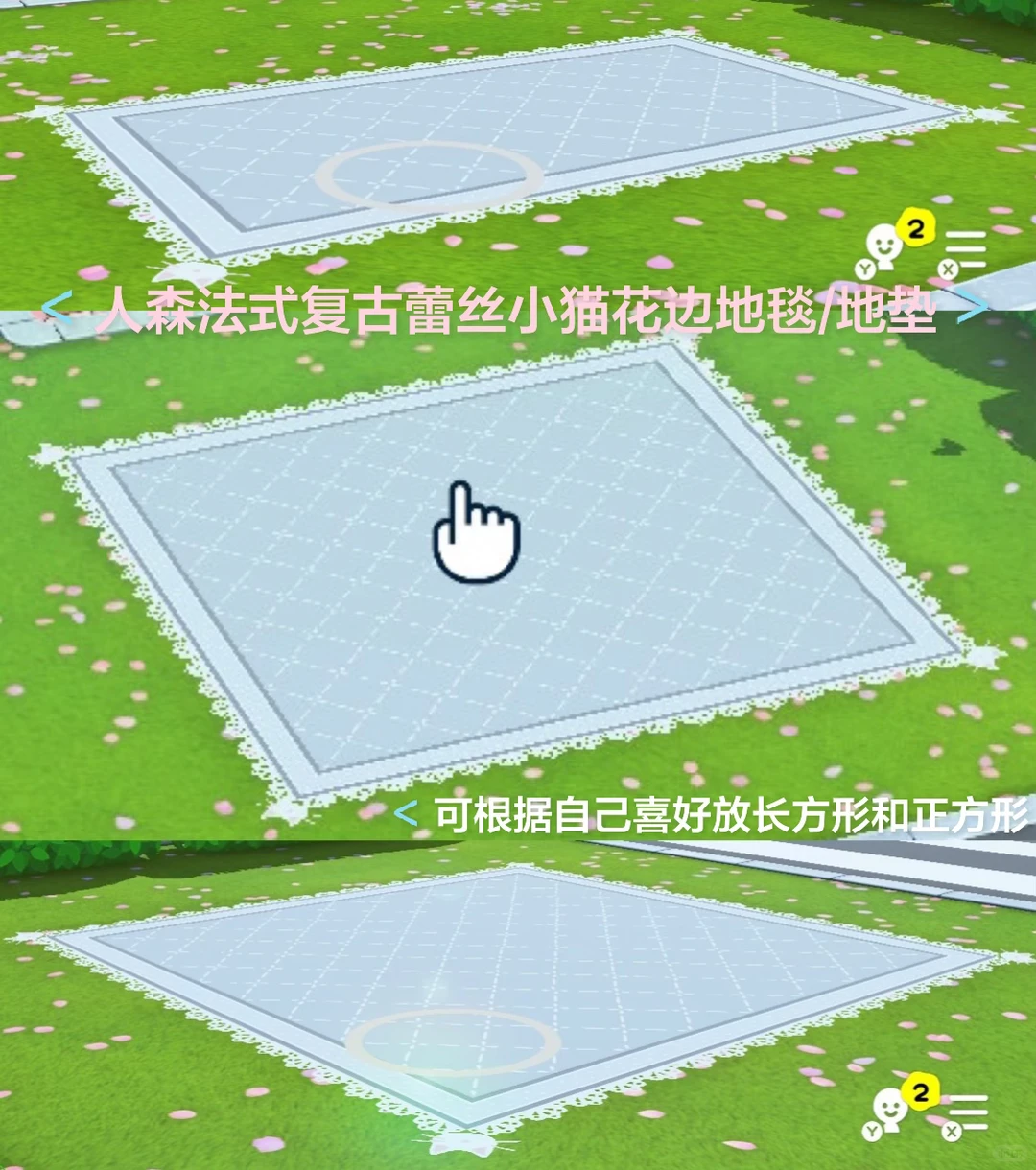 French Vintage Lace Cat Rug Pattern Sheet for Tomodachi Life — Tomodachi Life DIY pattern
