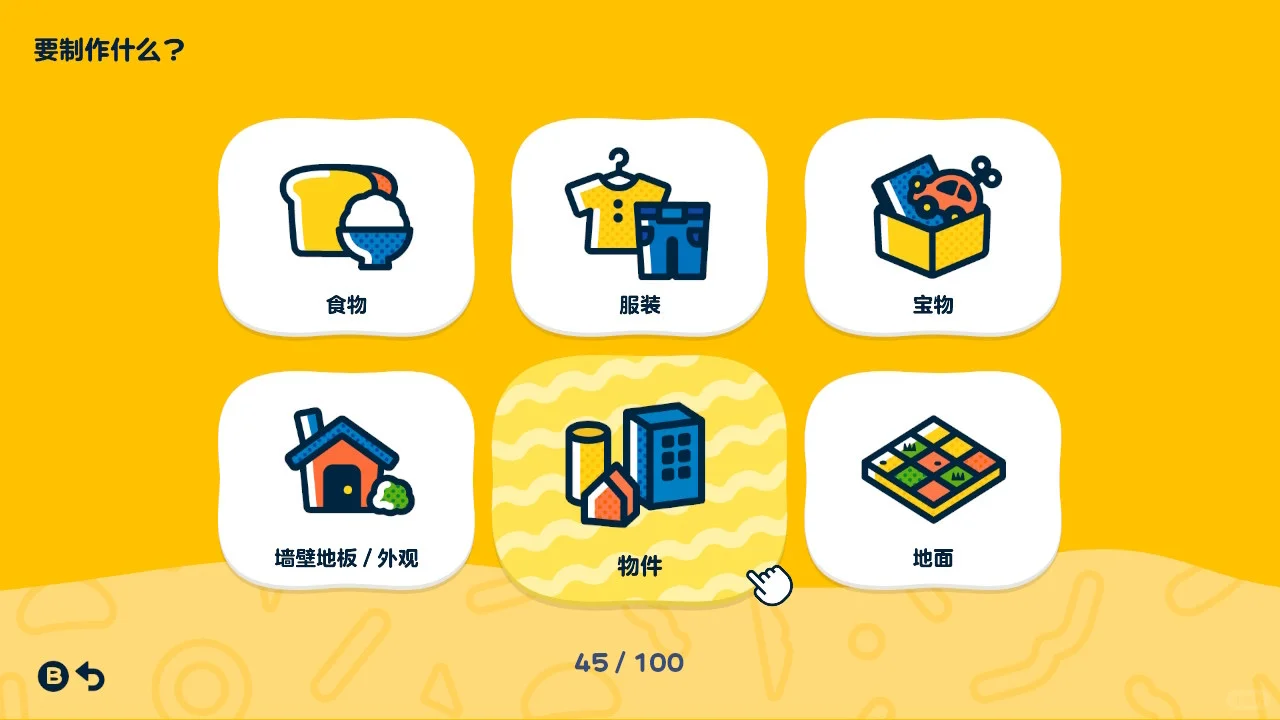 人森法式复古蕾丝小猫花边地毯/地垫（含图纸 — 人森 DIY 图纸（第 13 张）