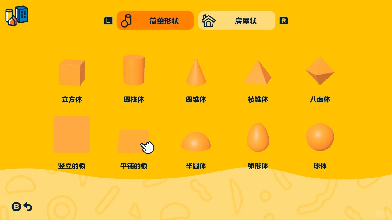 人森法式复古蕾丝小猫花边地毯/地垫（含图纸 — 人森 DIY 图纸（第 14 张）