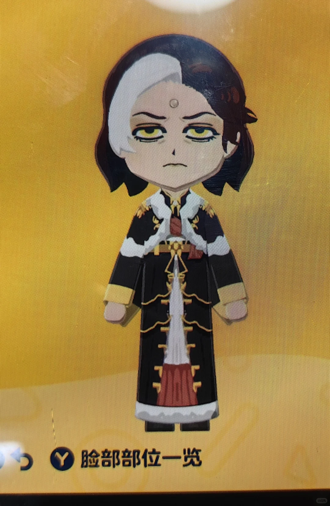Old Emperor Long Robe Pattern Sheet for Tomodachi Life — Tomodachi Life DIY pattern