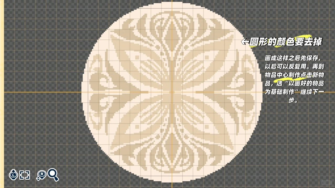 素雅汉服 — 人森 DIY 图纸（第 7 张）