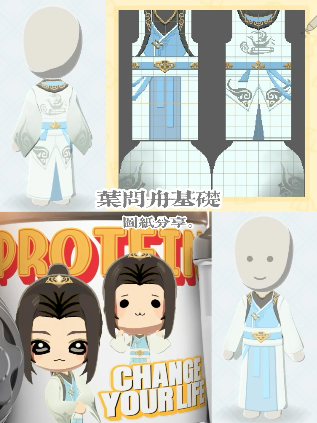 Ye Wenzhou Tomodachi Life Pattern Sheet Share — Tomodachi Life DIY pattern