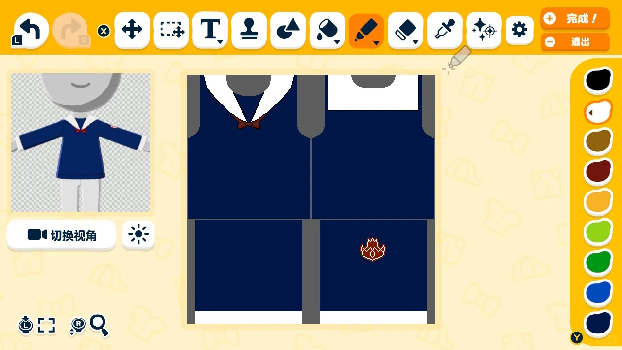 Tomodachi Life Shizuoka Eiwa — Tomodachi Life DIY pattern