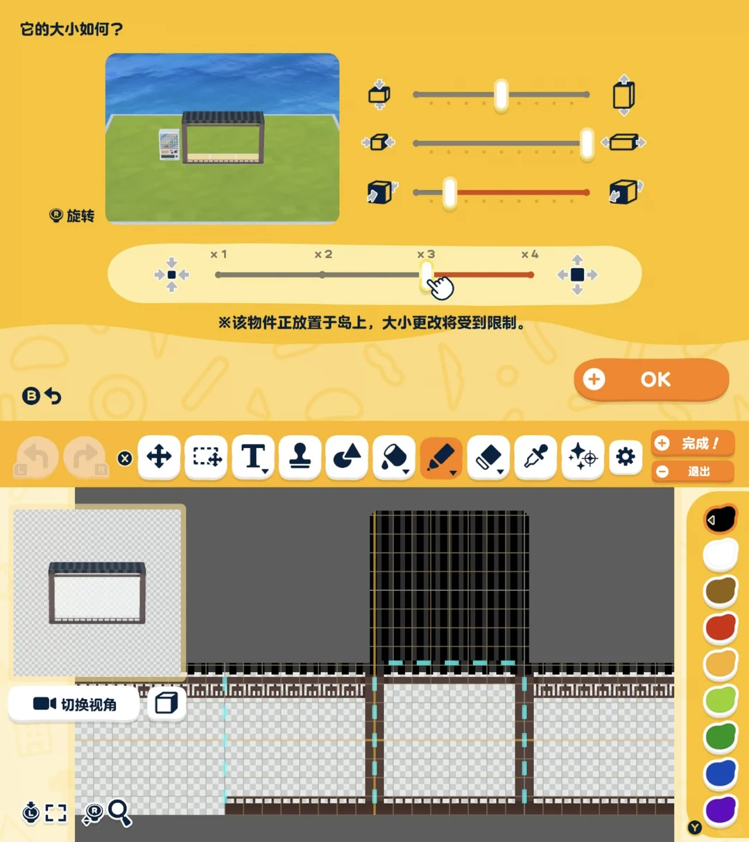 トモコレ 水上ステージ デザインシート配布 — トモダチライフ DIY 図案（4枚目）