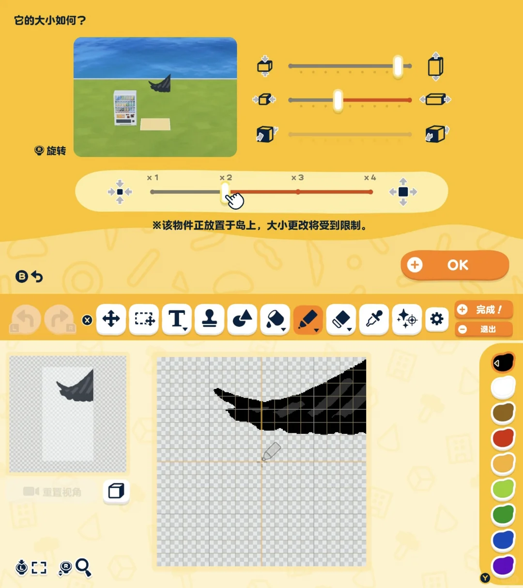 トモコレ 水上ステージ デザインシート配布 — トモダチライフ DIY 図案（5枚目）