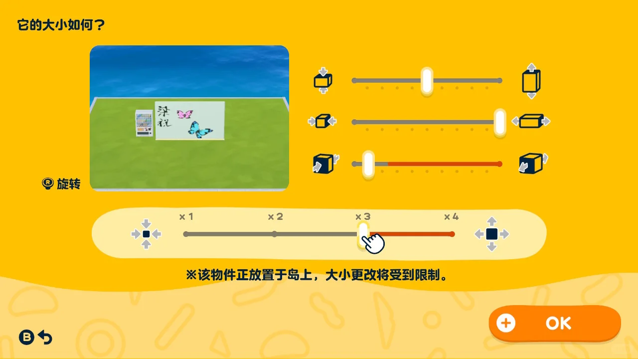 トモコレ 水上ステージ デザインシート配布 — トモダチライフ DIY 図案（6枚目）