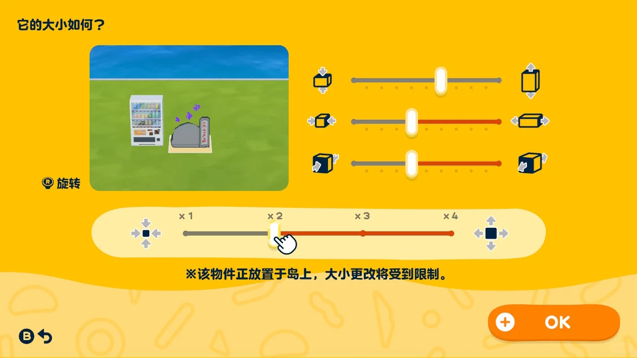 トモコレ 水上ステージ デザインシート配布 — トモダチライフ DIY 図案（7枚目）