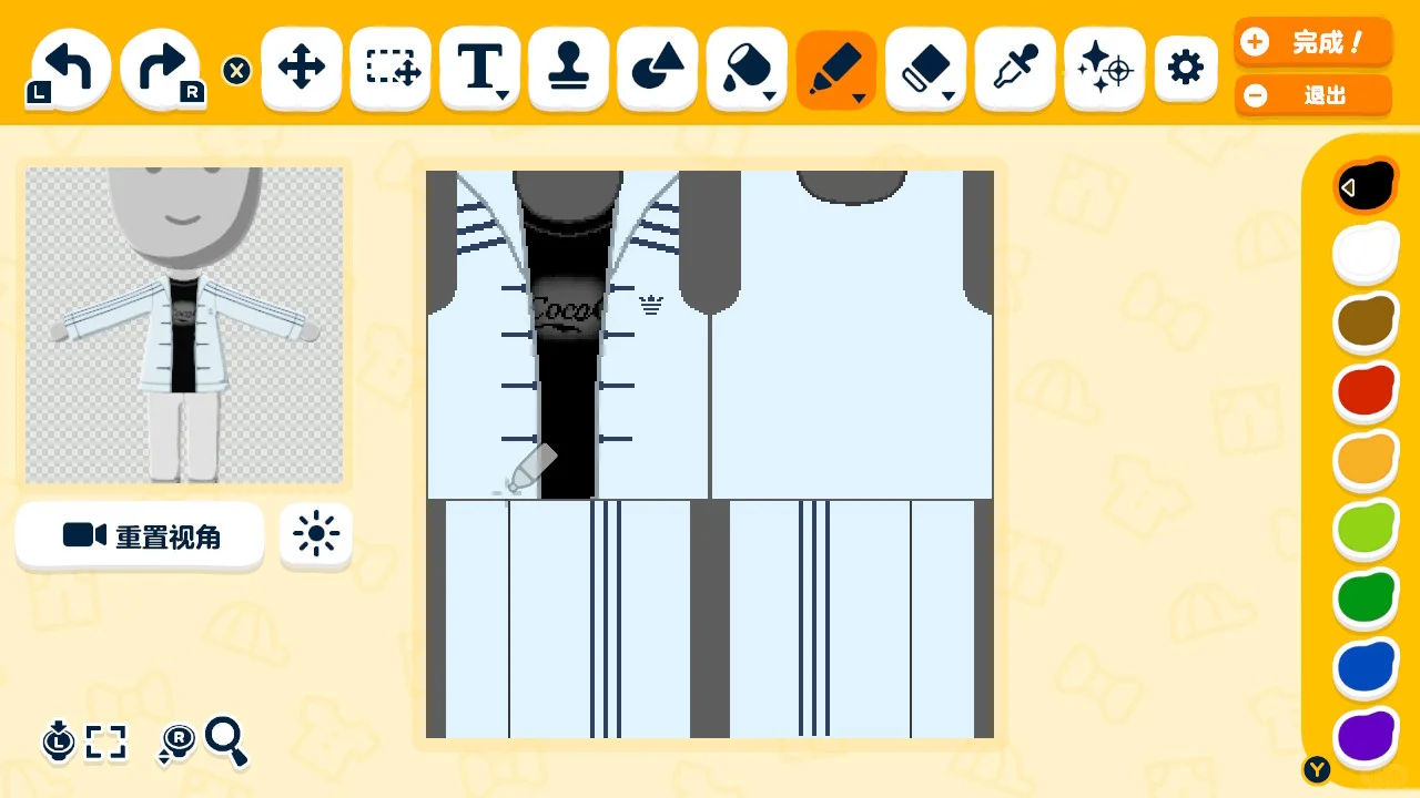 ちいさなコーデのデザインシート集 — トモダチライフ DIY 図案（5枚目）