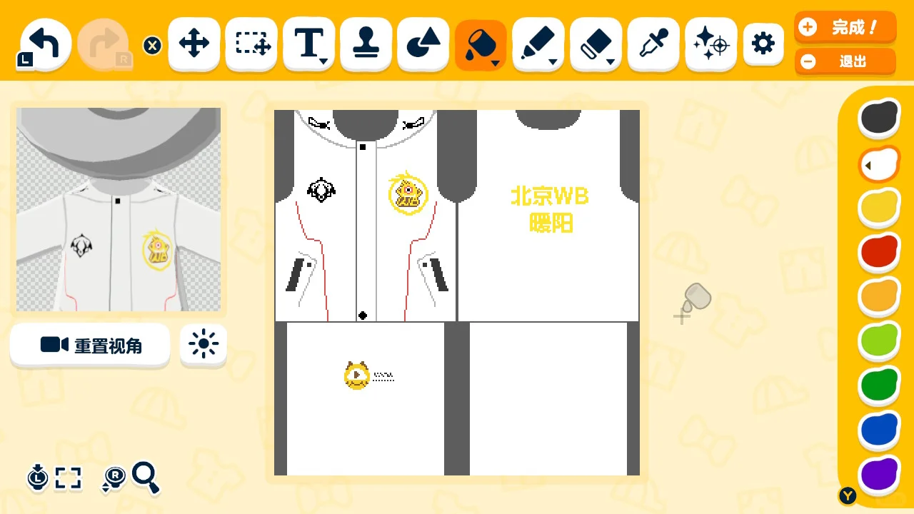 ちいさなコーデのデザインシート集 — トモダチライフ DIY 図案（6枚目）
