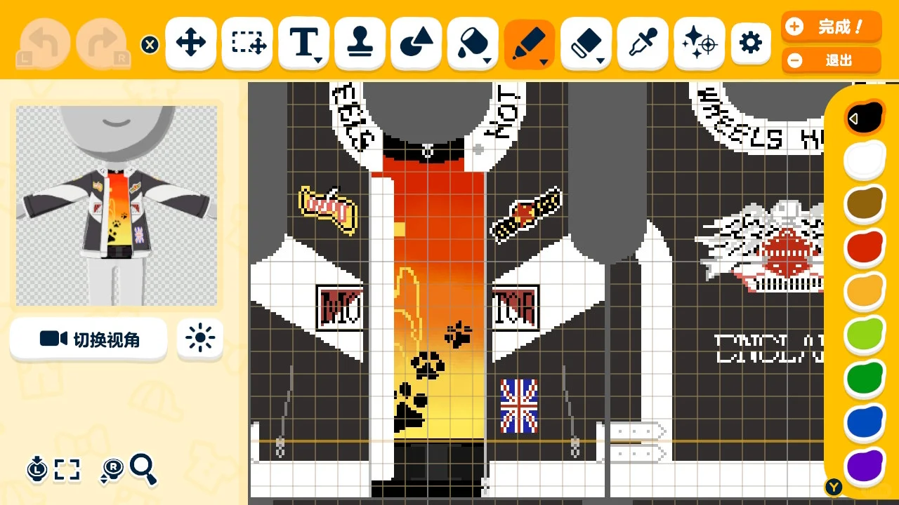 猫モチーフのバイカージャケットコーデ — トモダチライフ DIY 図案（2枚目）