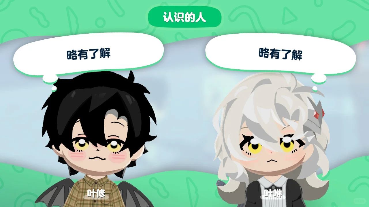 谁妹妹谁姐姐谁千金谁心肝：）（附图纸） — 人森 DIY 图纸（第 3 张）