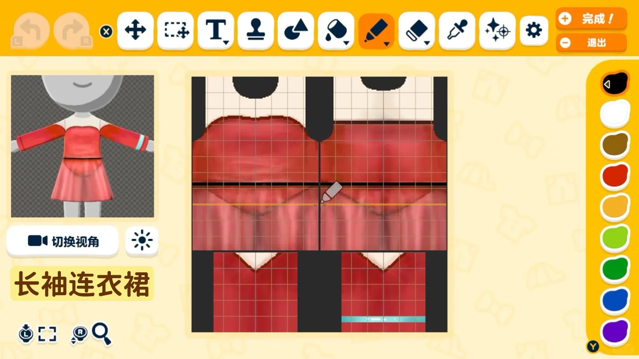 刚烈乐队mii服装（附带图纸） — 人森 DIY 图纸（第 2 张）