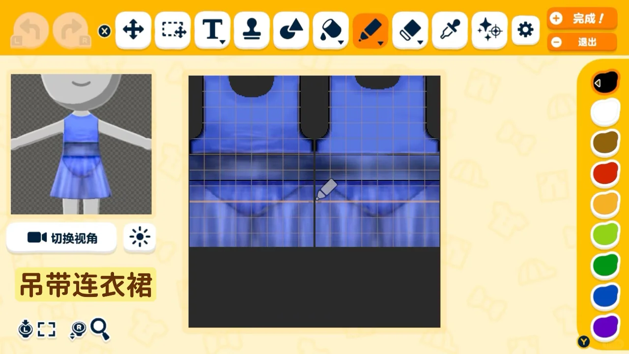 刚烈乐队mii服装（附带图纸） — 人森 DIY 图纸（第 3 张）