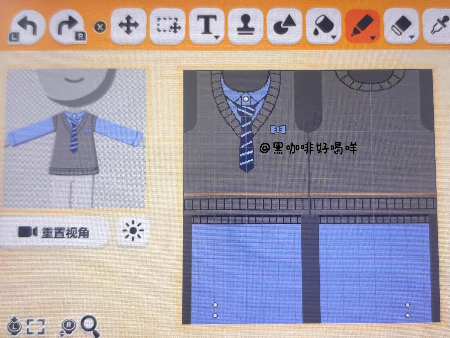 Feuille de motif – Uniforme scolaire coréen pour Tomodachi Life : Une vie de rêve — Tomodachi Life motif DIY (image 3)