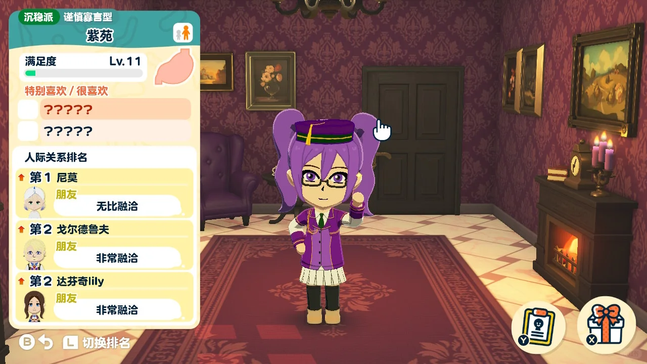 Tomodachi Life Ziyuan Outfit Pattern Sheet — Tomodachi Life DIY pattern